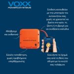 Voxx POWV3.5 Powerbank